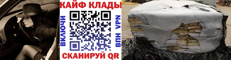 Купить наркоту Старая Русса Cocaine OMG ссылка ГАШИШ Псилоцибиновые грибы Альфа ПВП Меф мяу мяу АМФЕТАМИН