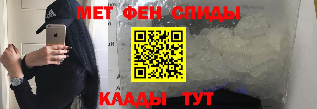 Амфетамин 97% Старая Русса