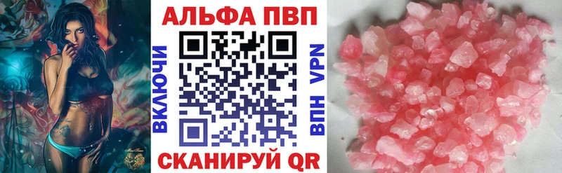 где можно купить наркотик Старая Русса A PVP VHQ
