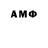 МЕТАМФЕТАМИН Декстрометамфетамин 99.9% JOKER 2008