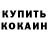 Кетамин VHQ VARVARA KURGANSKAYA