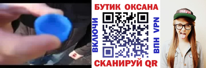 Бутират 99%  хочу наркоту  Старая Русса 