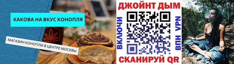 Cannafood марихуана  купить  цена  Старая Русса 