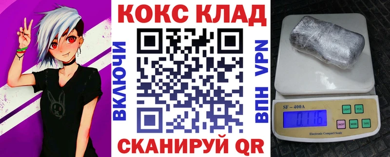 КОКАИН Columbia  наркота  Старая Русса 