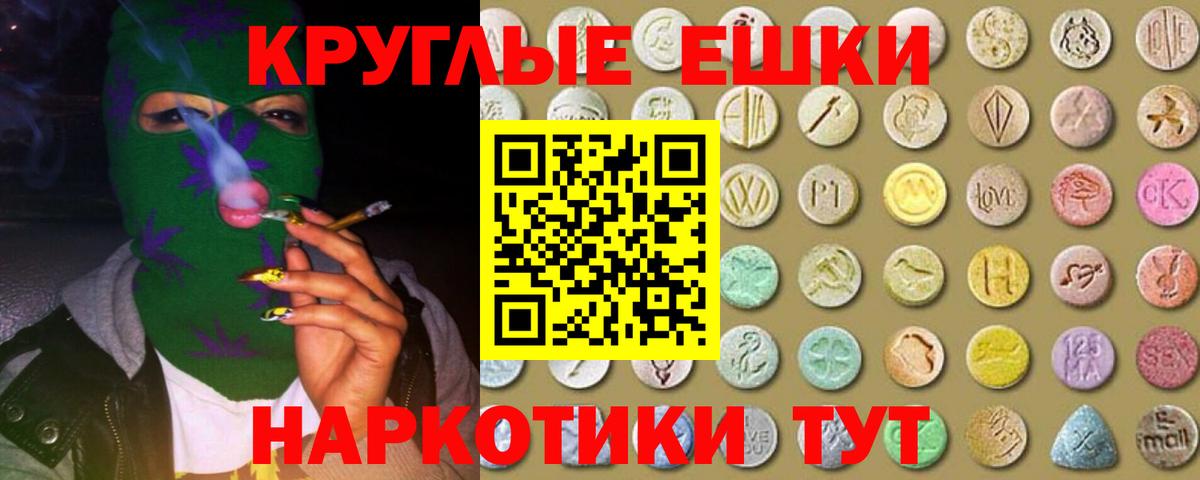 Экстази Дубай  Вход с VPN  Экстази  Старая Русса  Ecstasy бентли 