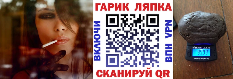 hydra   Старая Русса  ГАШ убойный 