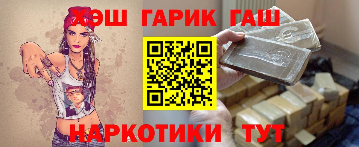 Гашиш VHQ Старая Русса