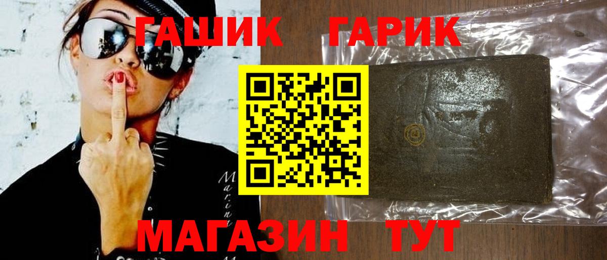 Старая Русса  Гашиш  Вход с VPN  Гашиш гашик 