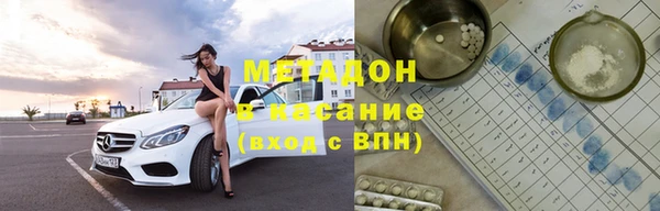 мяу мяу кристалл Протвино
