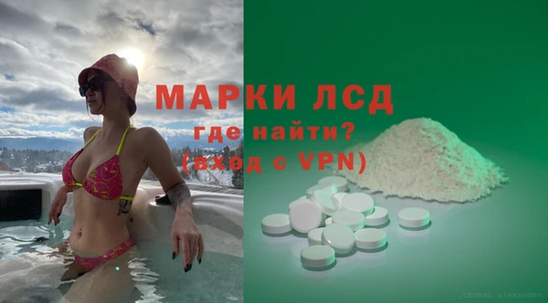 MDMA Premium VHQ Абинск