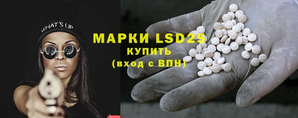 бутират Алексин