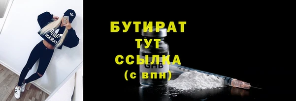 бутират Алексин