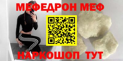 первитин Первоуральск