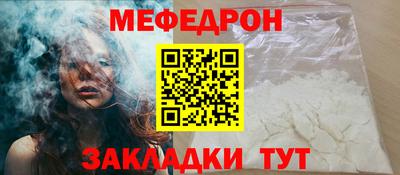 молекула духа Пенза