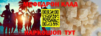 молекула духа Пенза
