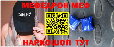 молекула духа Пенза