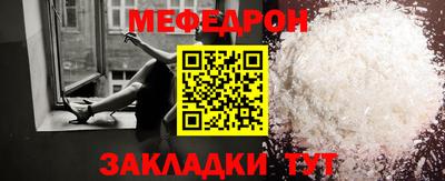 молекула духа Пенза