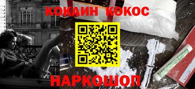 молекула духа Пенза