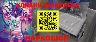 COCAINE Партизанск