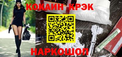 молекула духа Пенза