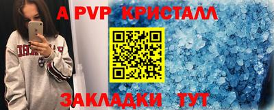 первитин Первоуральск