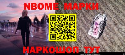 молекула духа Пенза
