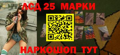 молекула духа Пенза