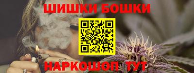 молекула духа Пенза