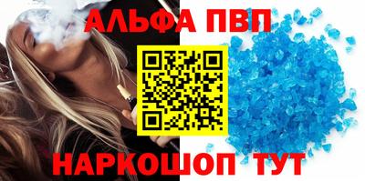 первитин Первоуральск