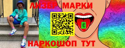 молекула духа Пенза