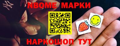 молекула духа Пенза