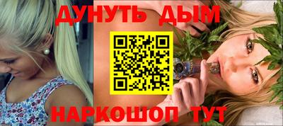 COCAINE Партизанск