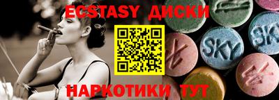 первитин Первоуральск