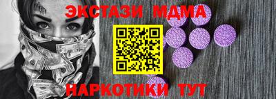 молекула духа Пенза