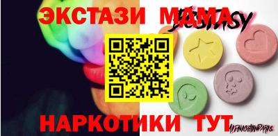COCAINE Партизанск