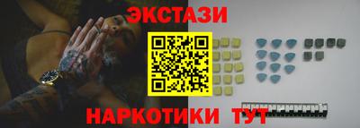 молекула духа Пенза