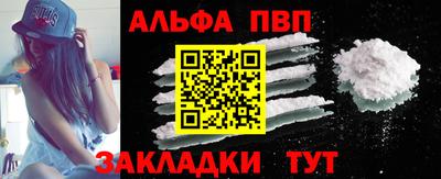 COCAINE Партизанск