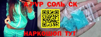 COCAINE Партизанск
