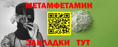 молекула духа Пенза