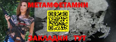 первитин Первоуральск