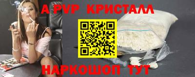первитин Первоуральск