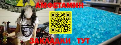 молекула духа Пенза
