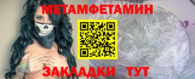 первитин Первоуральск