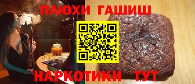 молекула духа Пенза