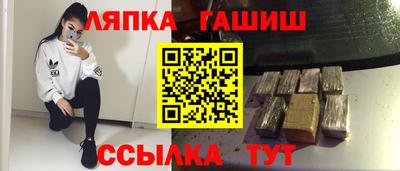молекула духа Пенза