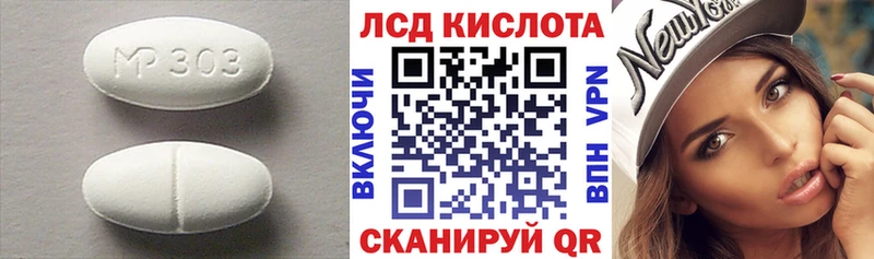 даркнет сайт Старая Русса LSD-25 экстази кислота