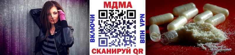 что такое наркотик  Старая Русса  МДМА молли 