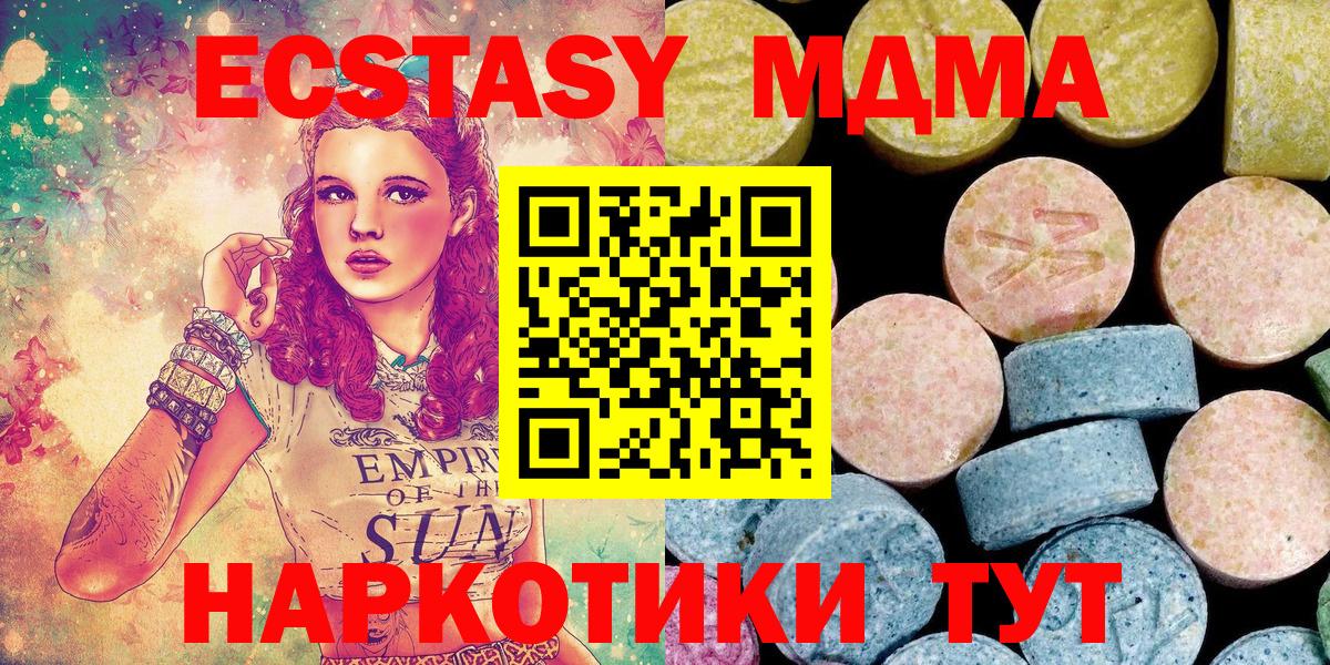  Кокаин Старая Русса