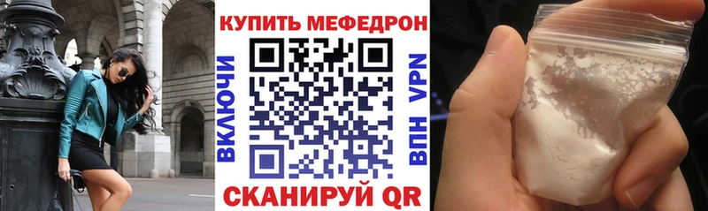 цена   Старая Русса  Мефедрон мука 