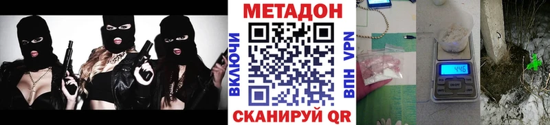закладки Старая Русса Метадон кристалл